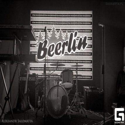 Локация BeerLine